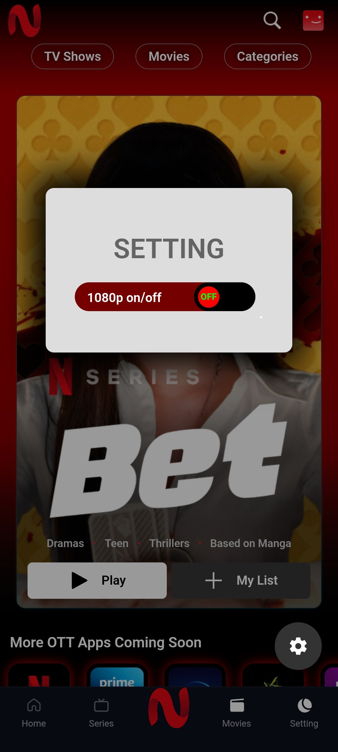NetMirror Screenshot