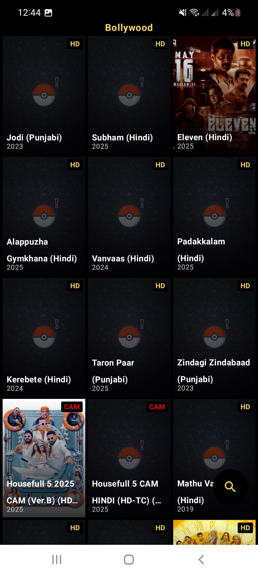 Pikashow Screenshot